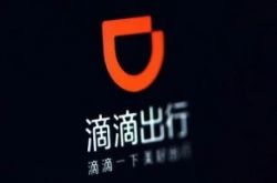 【2分钟教程】绵阳厂区_哔哩哔哩